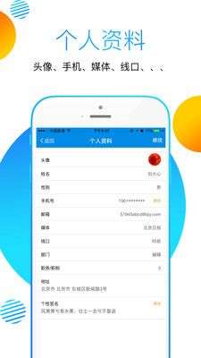 万写图2