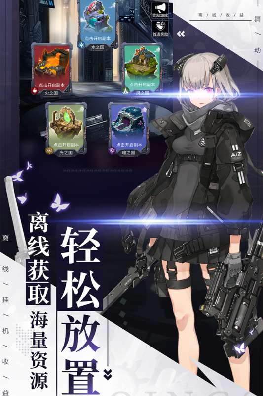 舞动精灵图4