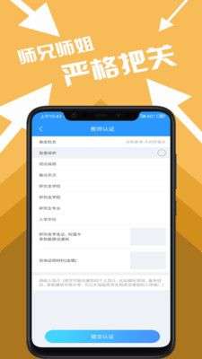 咸冰考研图1