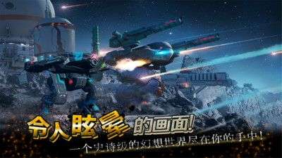进击的战争机器图4