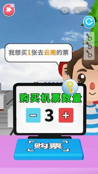 超级飞机图5