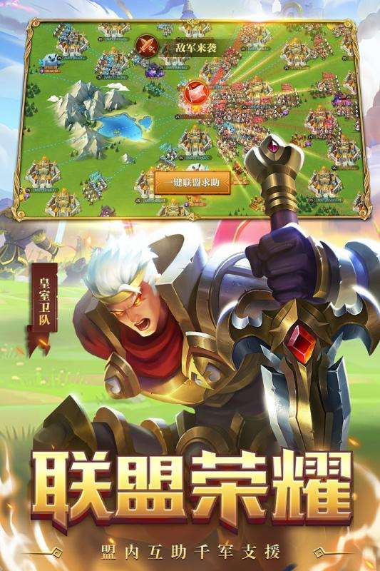 领主战争华为版图1