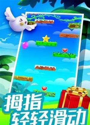 跳跳大赢家图1