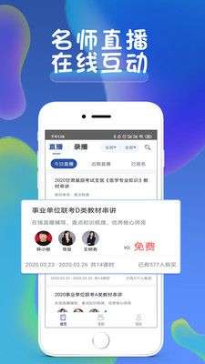 西知教育图3