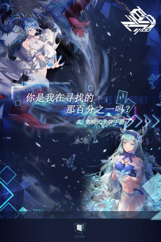 百分之一正式版图5