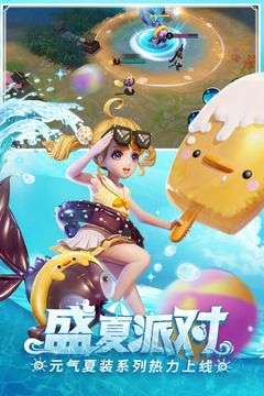 非人学园手游版图1
