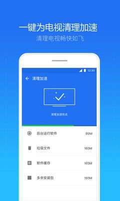 安全中心图3