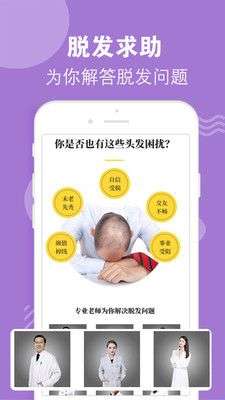 试发型相机图4