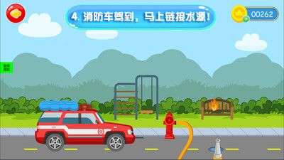 儿童模拟消防车图4