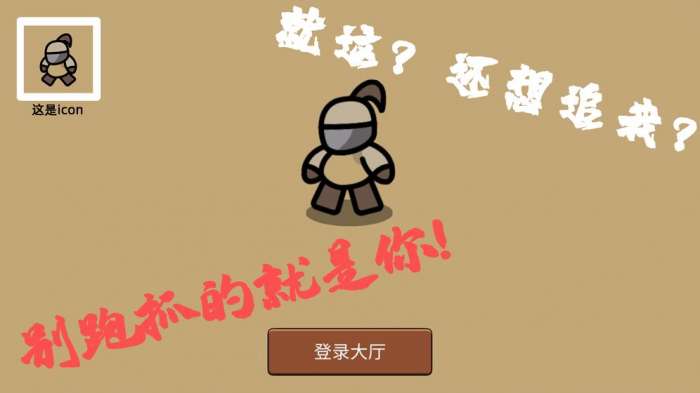 代号在哪图1
