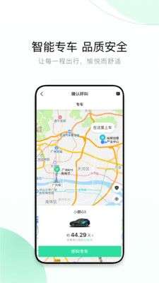 有鹏司机图1