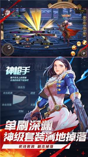 地下鬼剑士图2