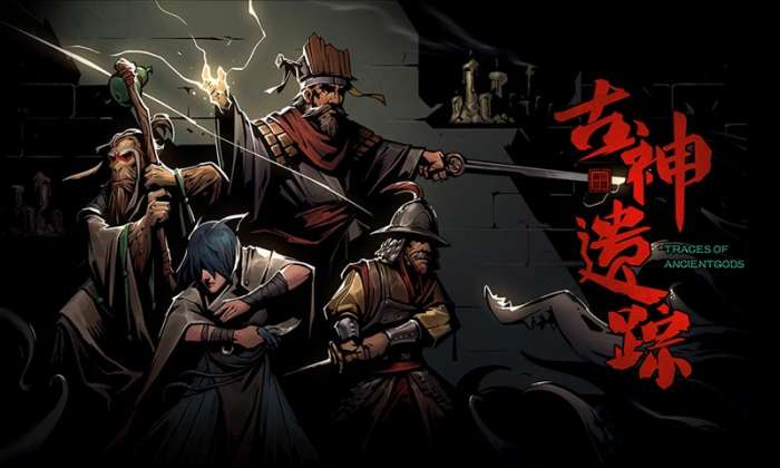 古神遗踪华为版图1