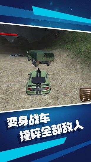变形机器人图2