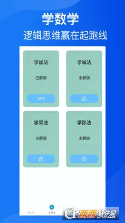 开心猜歌大神图3