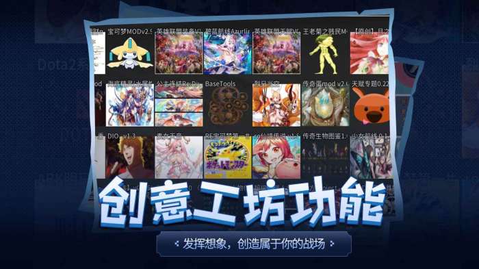 传奇生物华为版图4