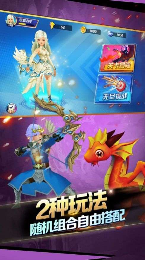 我的箭贼‪毒‬图3