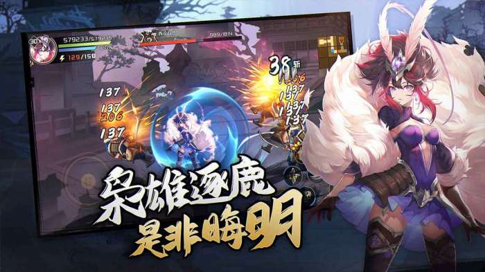 街机三国3图3