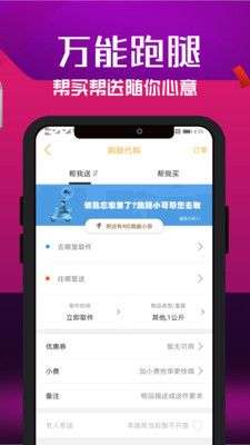 宜川同城图3