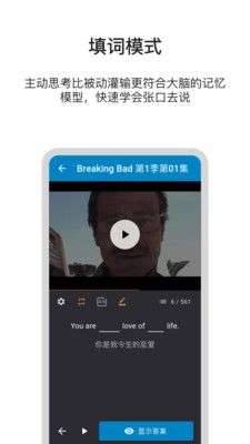 巴别英语图3