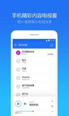 安全中心图5