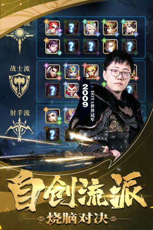 军师请布阵抖音版图4