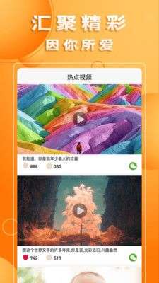 狐狸邦图2