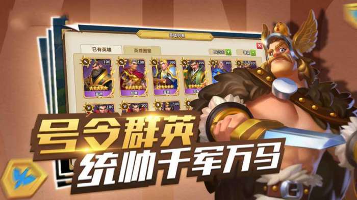 文明创造者图1