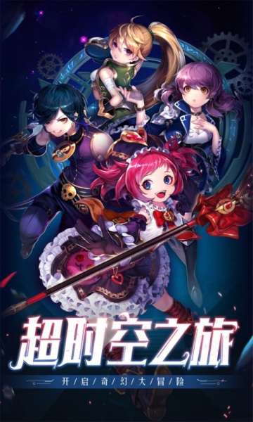 一起当勇士图4