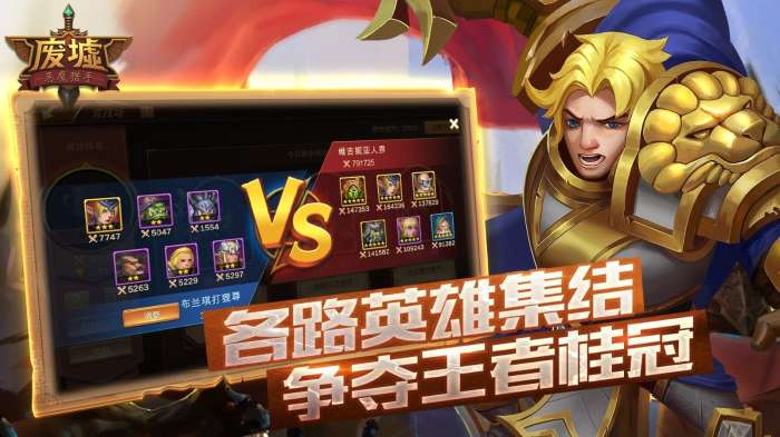 恶魔猎手图3