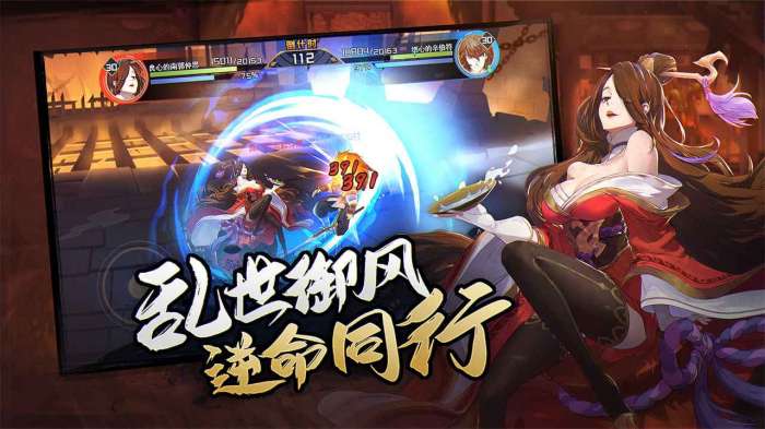 街机三国3图5