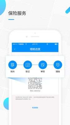 小T出行图5