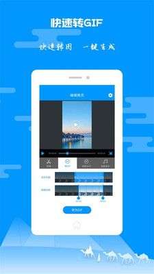 图片视频剪辑图4