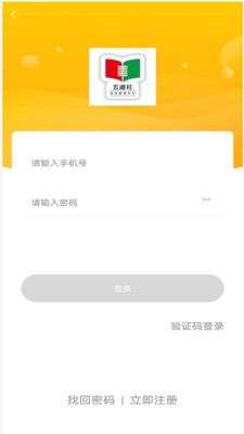五道杠图4
