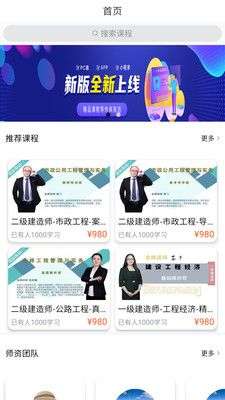优网校图1