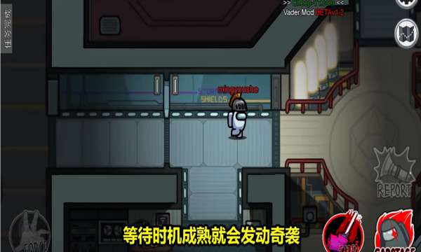 Among us星战模式图3