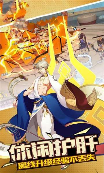 王者英雄录图2