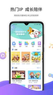 好奇时间图3