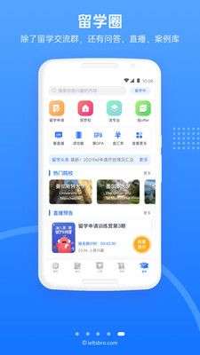 雅思哥图5