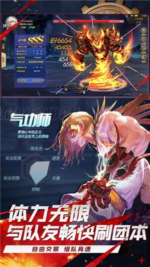 地下鬼剑士图1