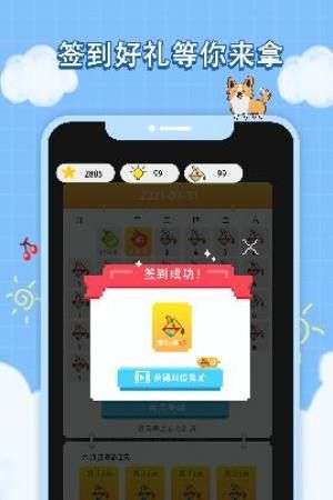像素画册图2