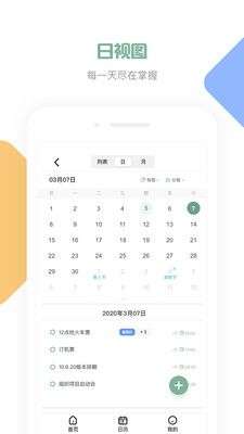 闪点清单图5