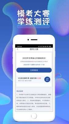 西知教育图4
