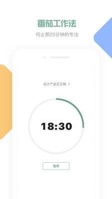 闪点清单图3