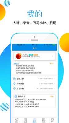 万写图4