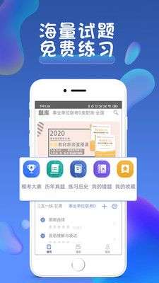西知教育图1