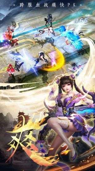 太古仙魔录图3