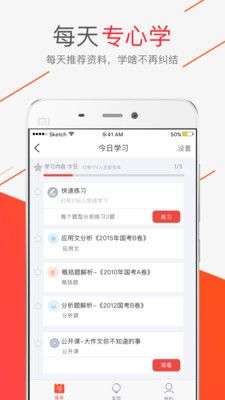 公客图2