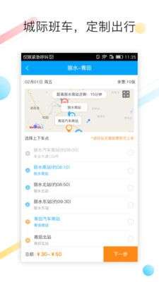 巴巴快巴图3