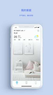 智能云雀图1